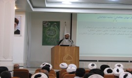 مرکز تحقیقات کامپیوتری علوم اسلامی نور